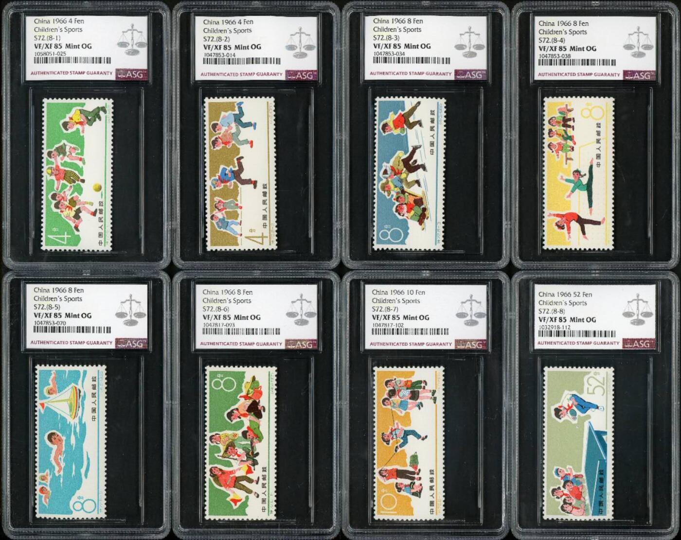 洪涛臻品批发群 精选邮票限时拍卖第1191期  特72 儿童  ASG 85，纪特大套票，85同分一步到位。90分价格1000+，8枚中盒单单评级费也要1200+，85同分非常漂亮，超高性价比。 