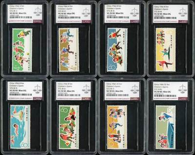 洪涛臻品批发群 精选邮票限时拍卖第1191期  - 特72 儿童  ASG 85，纪特大套票，85同分一步到位。90分价格1000+，8枚中盒单单评级费也要1200+，85同分非常漂亮，超高性价比。 