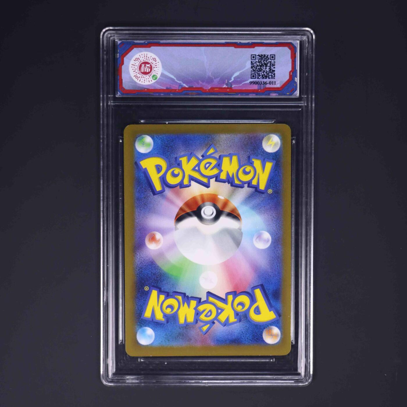 理财产品宝可梦 反击捕捉器 日版 SV4M-094/066 UR