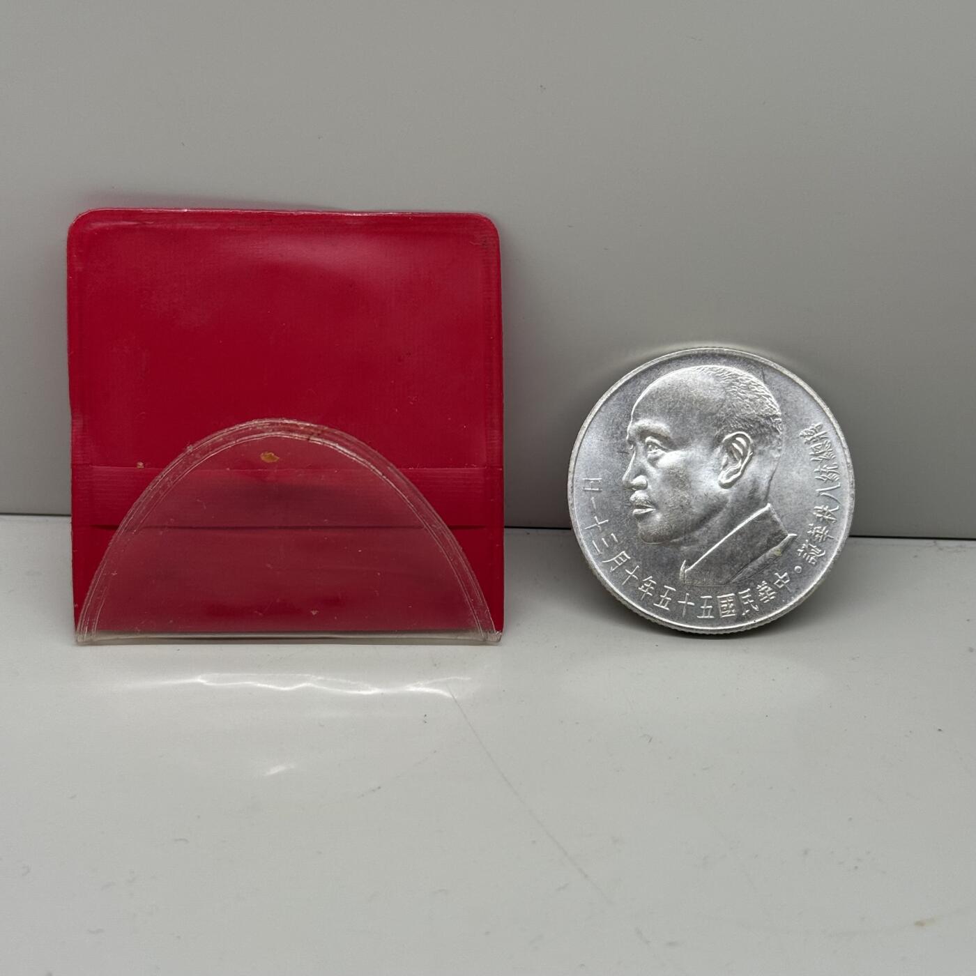 中国台湾省1966年蒋公八秩纪念银币章 好品如图