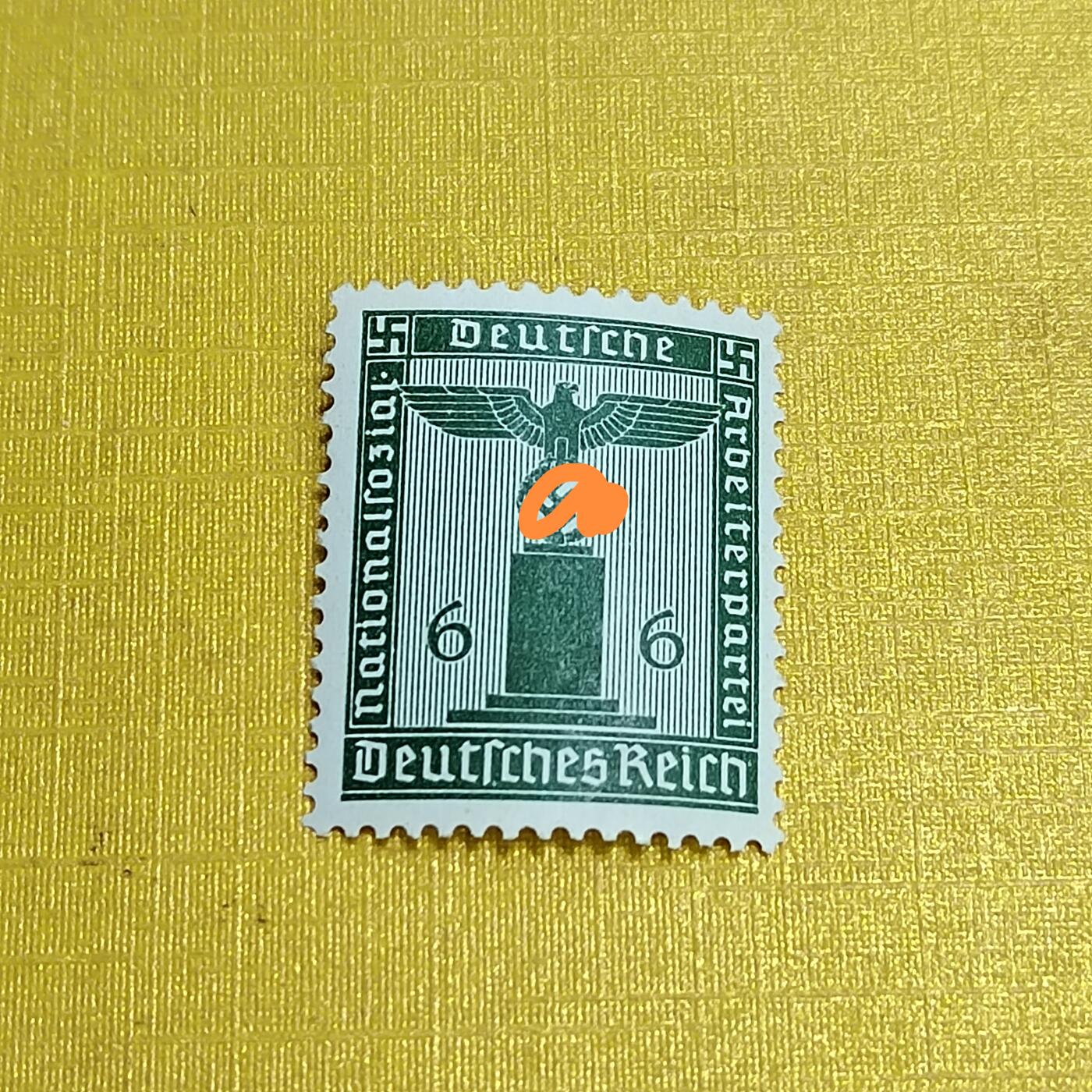 PCAI钱币 7-641 德国邮票与民国票小专场 德国二战时期邮票，