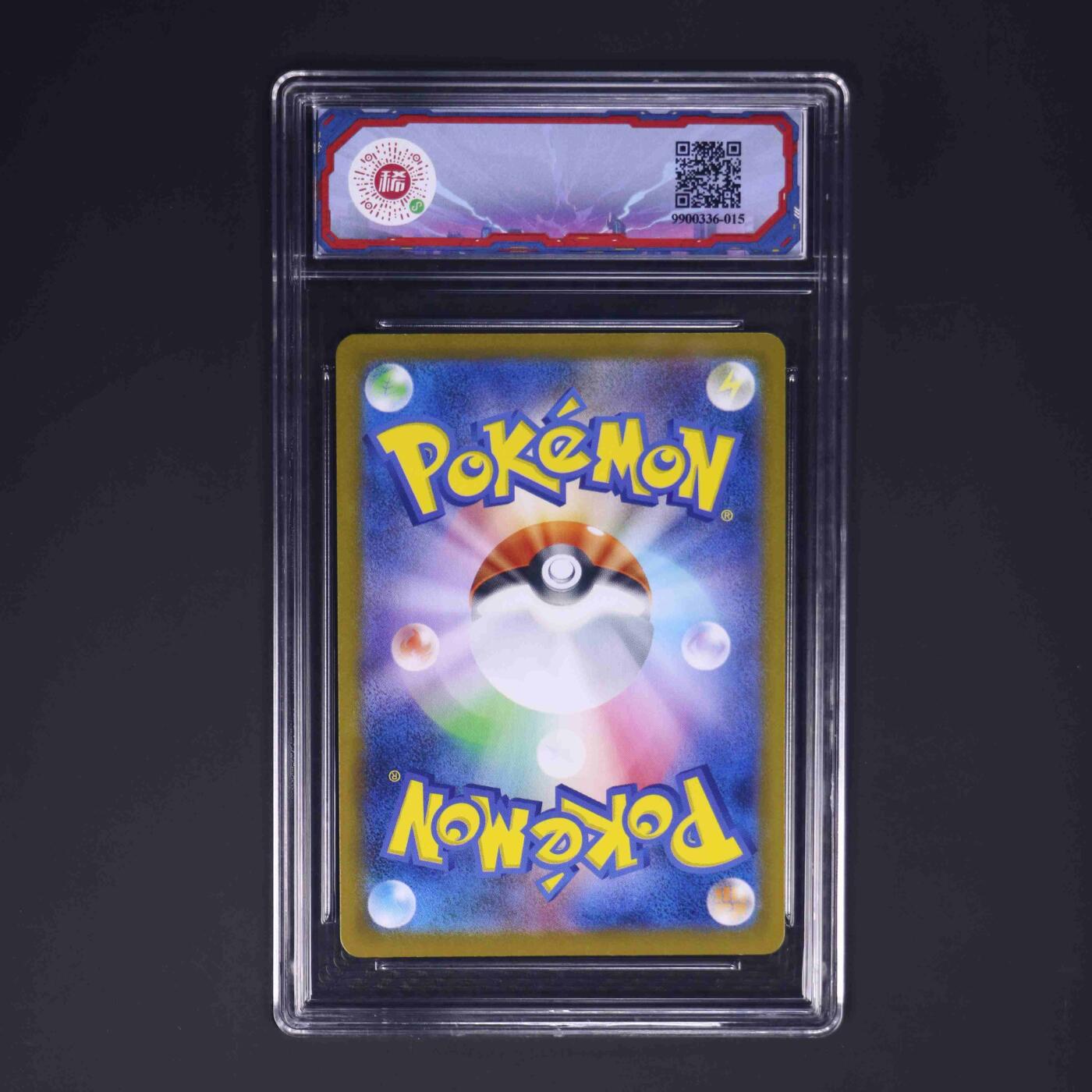 理财产品宝可梦 蕾荷 SV8a 199/187 SR