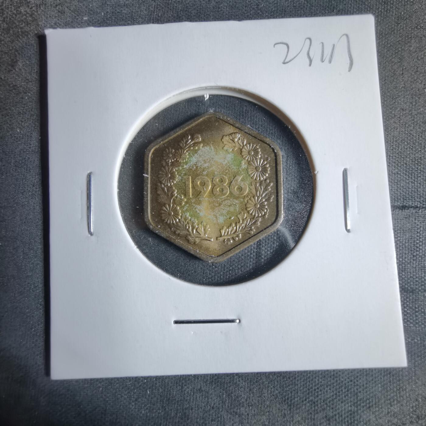 沼泽如烟--第923场 1986年桐叶牌