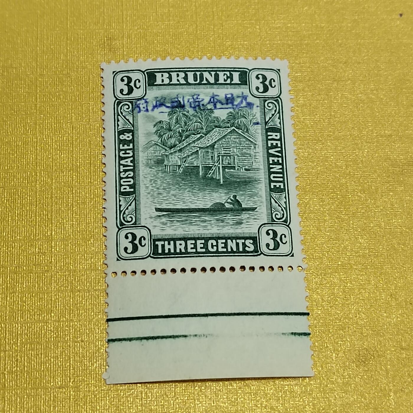 PCAI钱币 7-641 德国邮票与民国票小专场 军邮