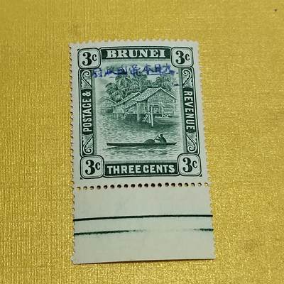 PCAI钱币 7-641 德国邮票与民国票小专场 - 军邮