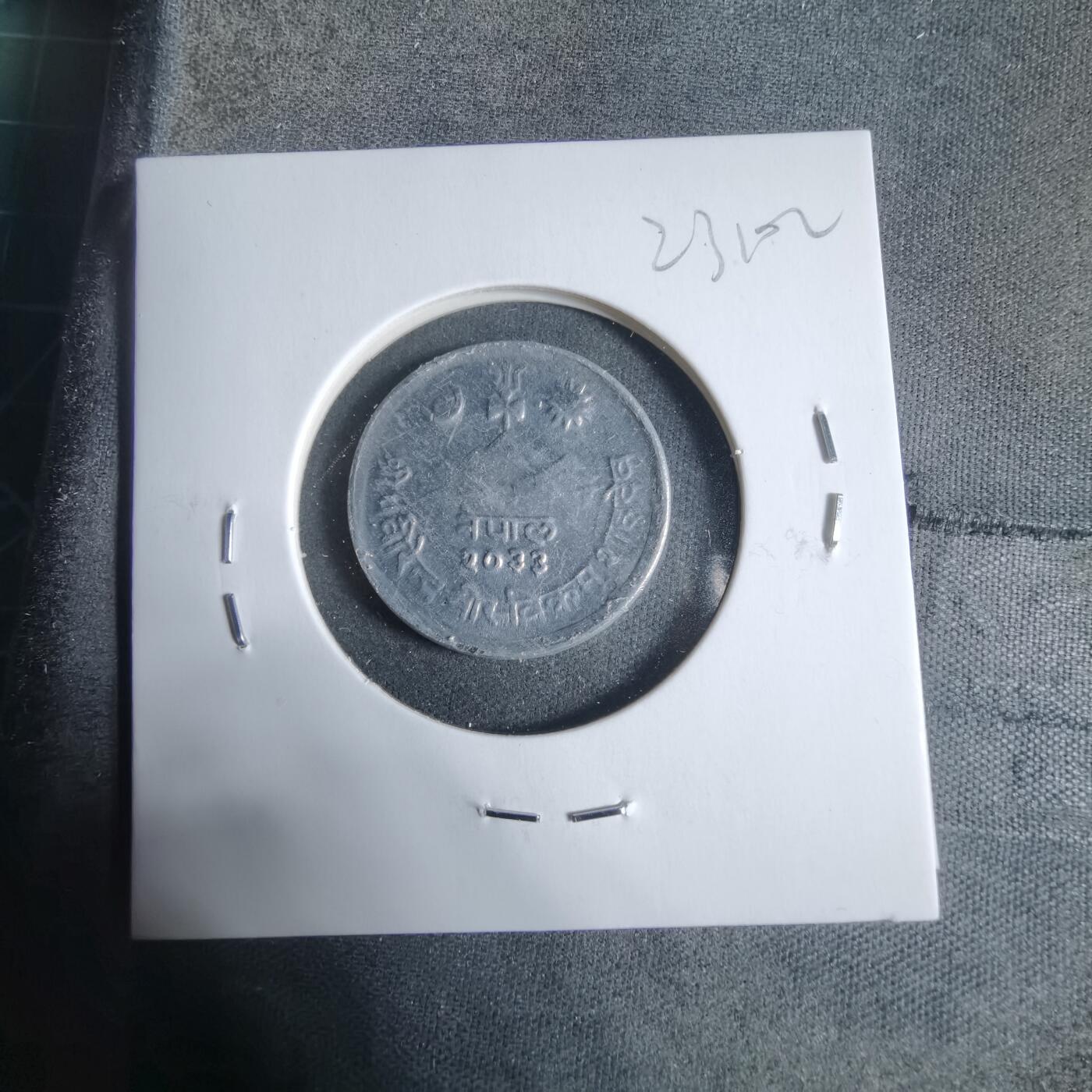 沼泽如烟--第923场 尼泊尔