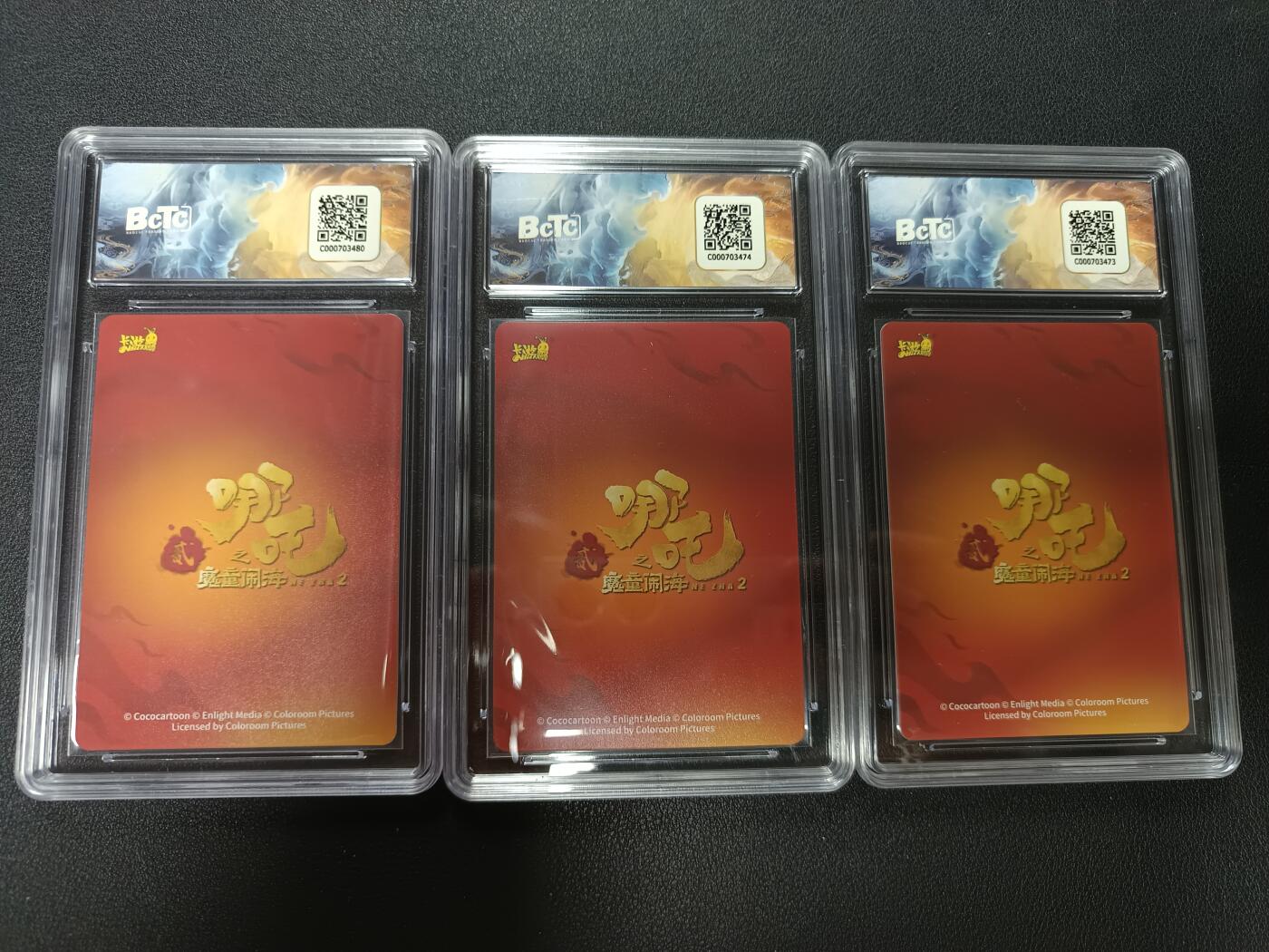 天玑星卡拍第147期《12.8周一截拍》持续收拍收评中 满赠卡需备注 卡游 《哪吒之魔童闹海》斗天包 EX版 敖顺·北海龙王LR 保粹9.5 三张