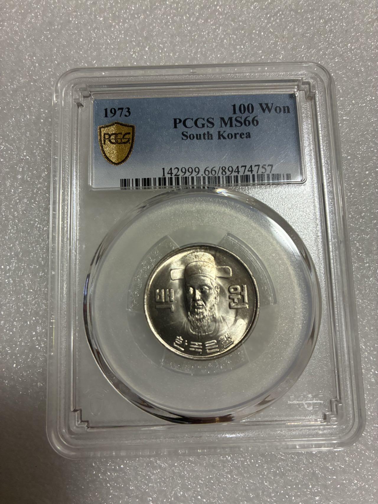 PCGS MS66 韩国1973年 100元