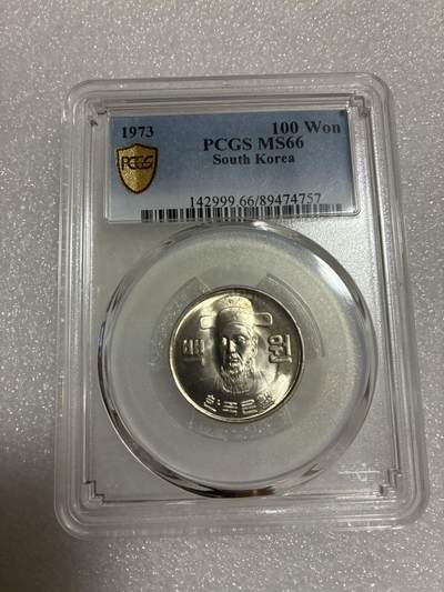 PCGS MS66 韩国1973年 100元 - PCGS MS66 韩国1973年 100元