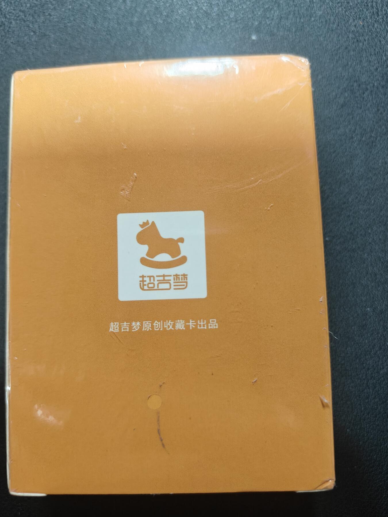 天玑星卡拍第147期《12.8周一截拍》持续收拍收评中 满赠卡需备注