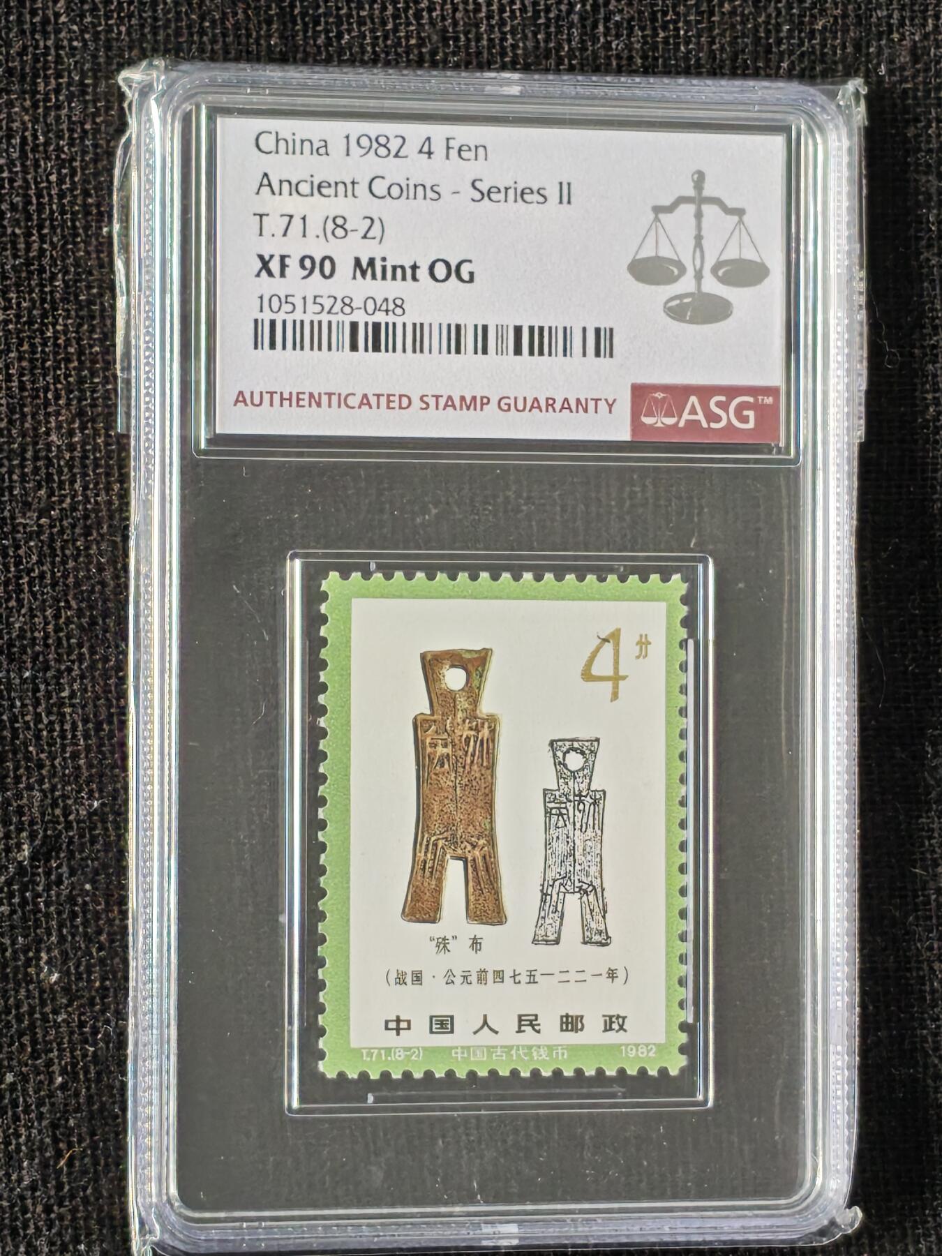 刘世昌艺术品销售中心～虎踞龙蟠*金杨在线联拍群第510期