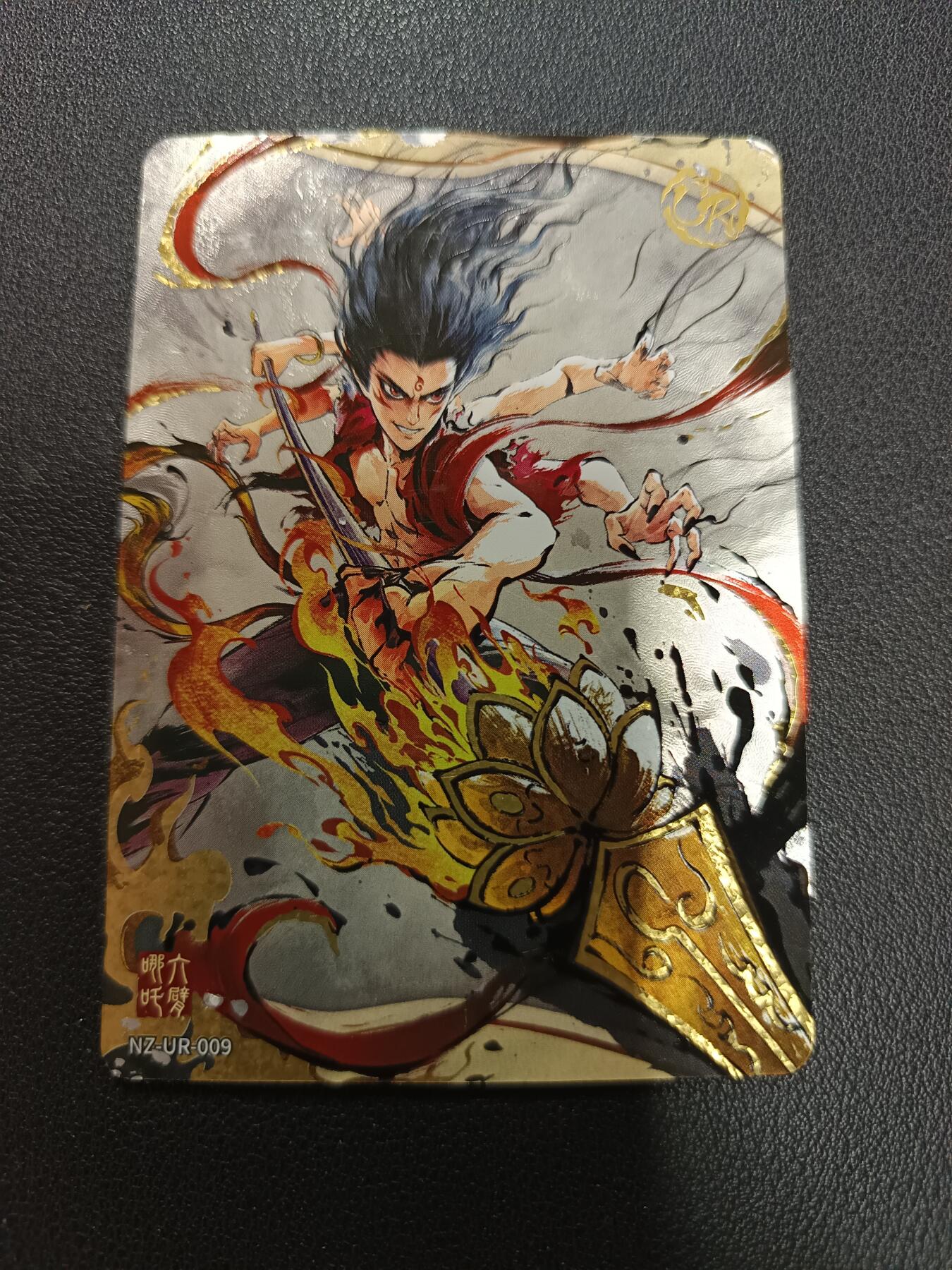 天玑星卡拍第147期《12.8周一截拍》持续收拍收评中 满赠卡需备注 卡游 哪吒之魔童闹海 哪吒 UR瑕疵