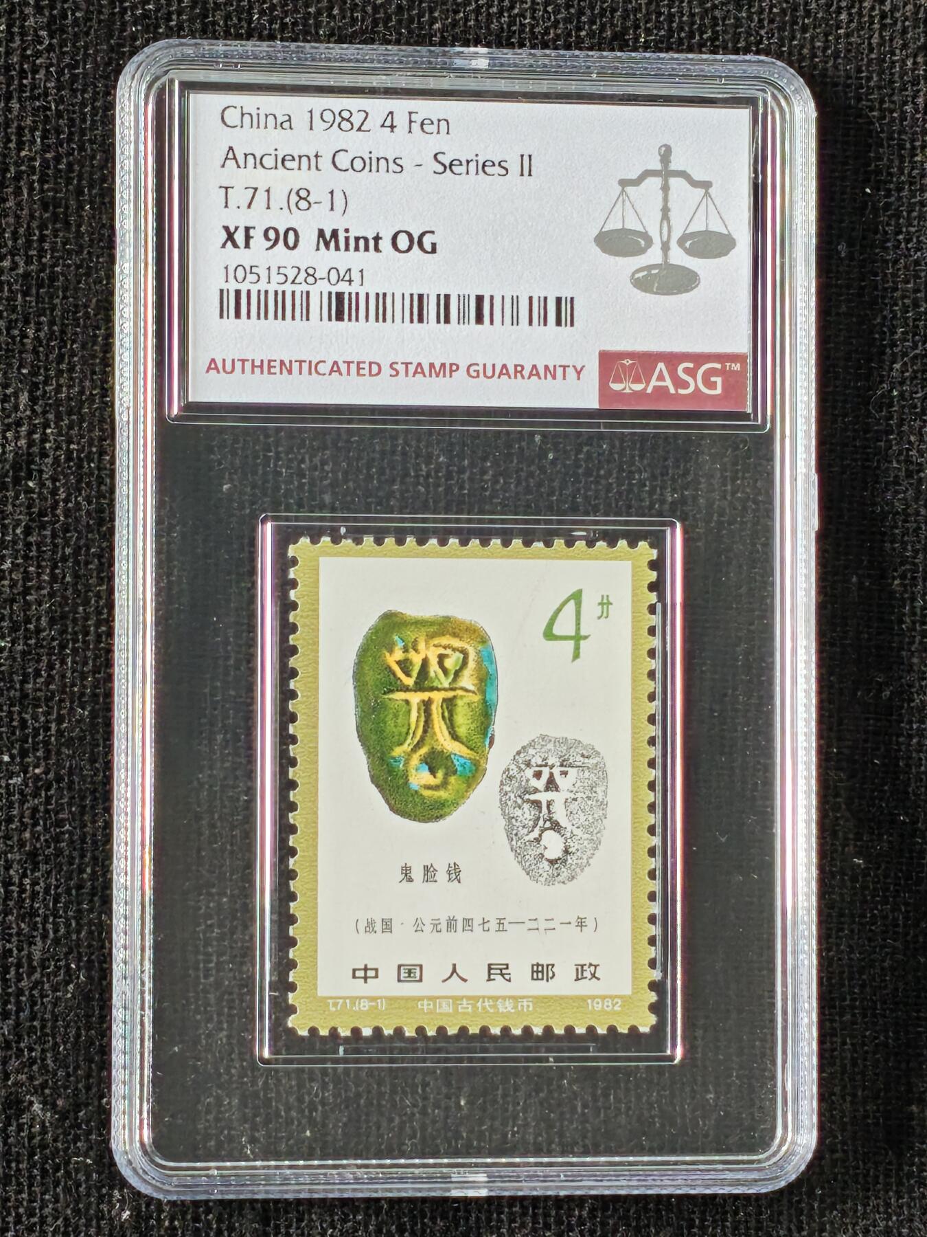 刘世昌艺术品销售中心～虎踞龙蟠*金杨在线联拍群第510期