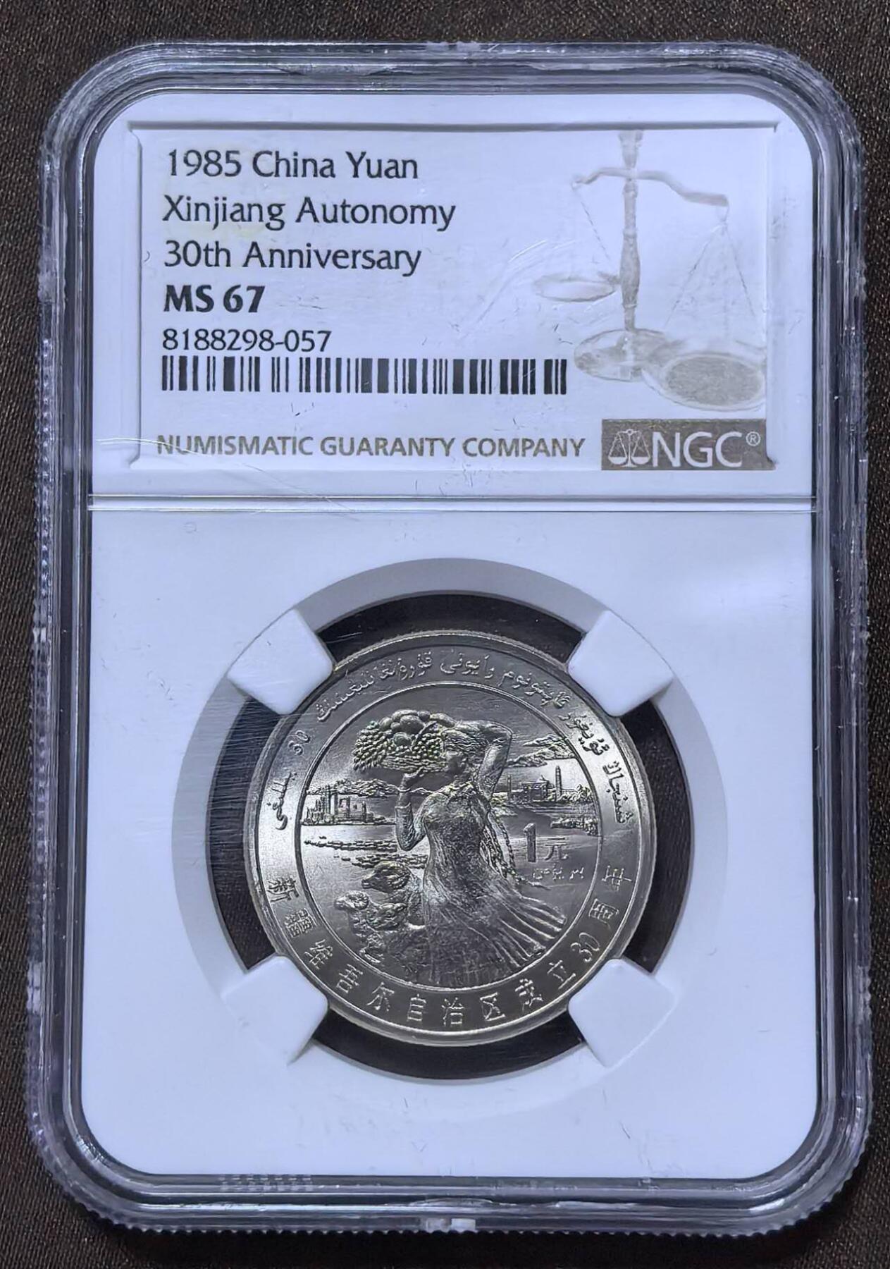 北京马甸外国币专卖第147期，外国币，中国机制银元，中国早期纪念币专场，陆续上拍，欢迎关注