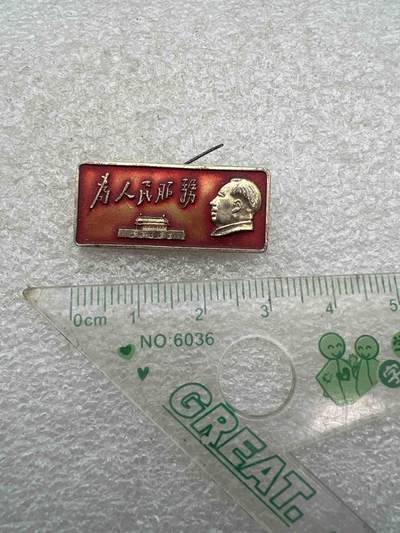 毛主席像章、纪念章、 - 毛主席像章、纪念章