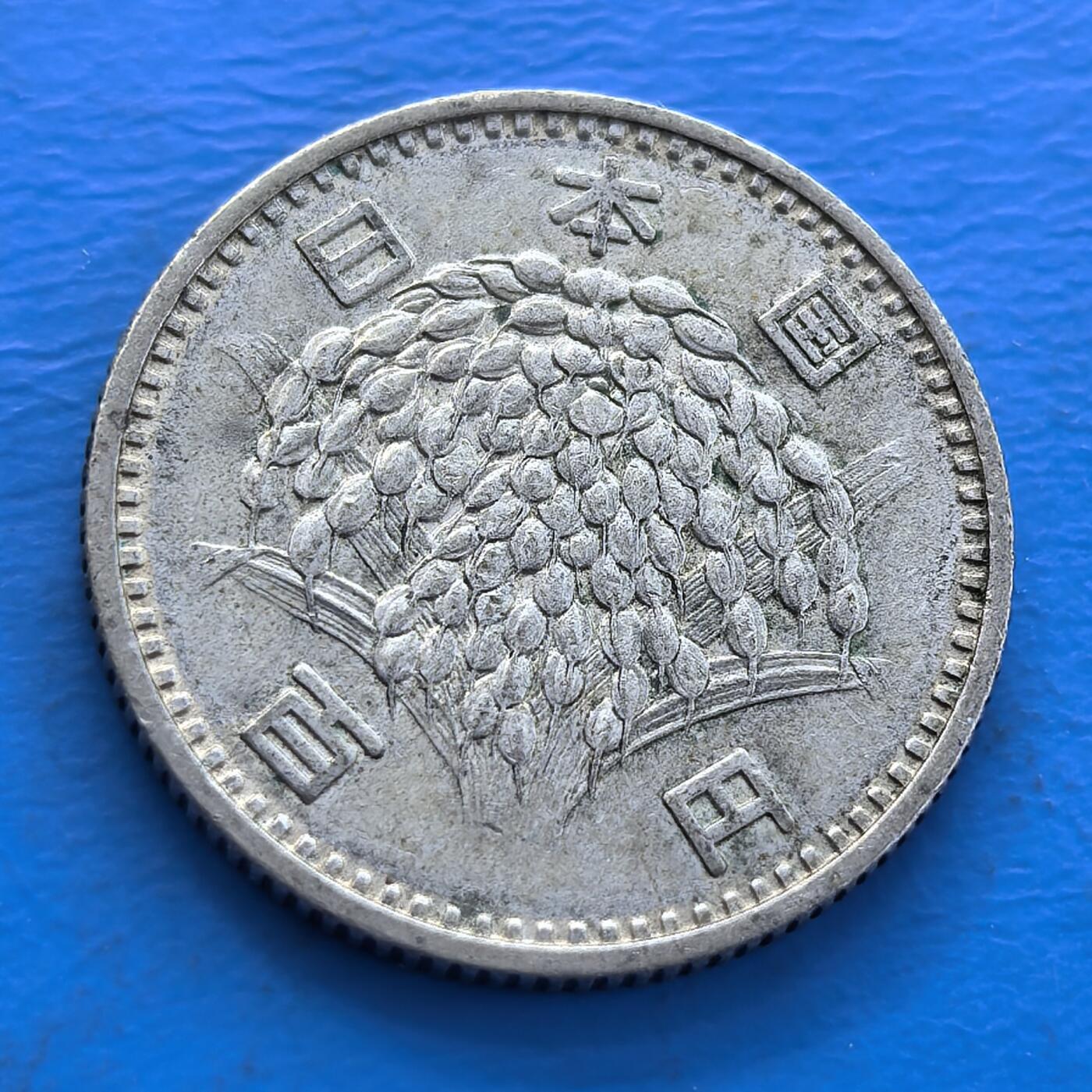 外国优质老铜币银币持续添加中，周六九点倒数截拍，满百包邮，可寄存半年，喜欢朋友微信扫描二维码可直接参拍 日本百丹银币