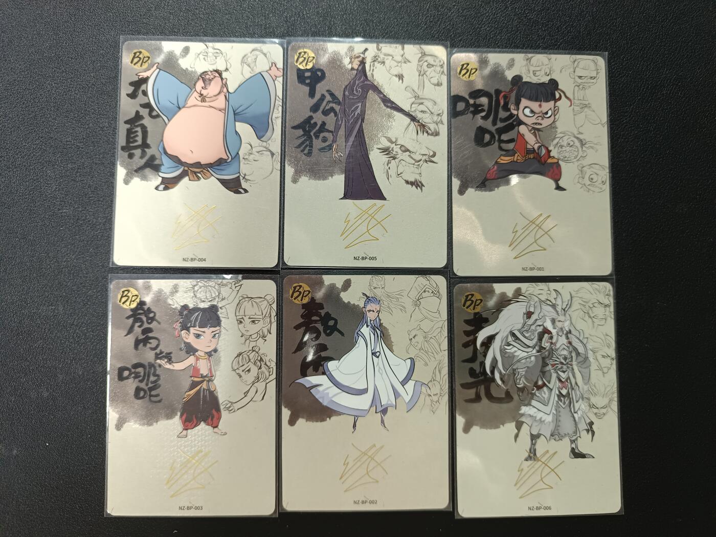 天玑星卡拍第147期《12.8周一截拍》持续收拍收评中 满赠卡需备注 卡游 哪吒之魔童闹海 哪吒 敖丙版哪吒 敖丙 敖光 太乙真人 申公豹 BP印签六张