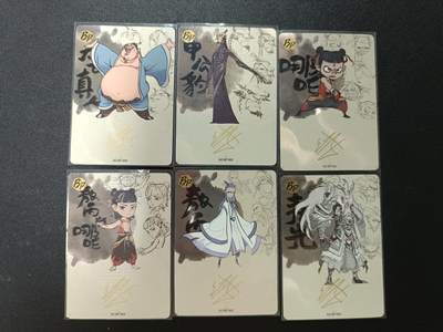 天玑星卡拍第147期《12.8周一截拍》持续收拍收评中 满赠卡需备注 - 卡游 哪吒之魔童闹海 哪吒 敖丙版哪吒 敖丙 敖光 太乙真人 申公豹 BP印签六张