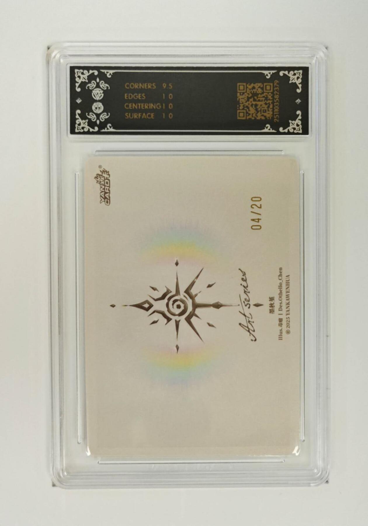 阳大大卡牌拍卖第86期（持续收拍品，周六晚上九点截拍，进群福利早知道） 【亲签】焱卡文化 Art系列毒瘤  墨秋菫 炫彩亲签限编04/20