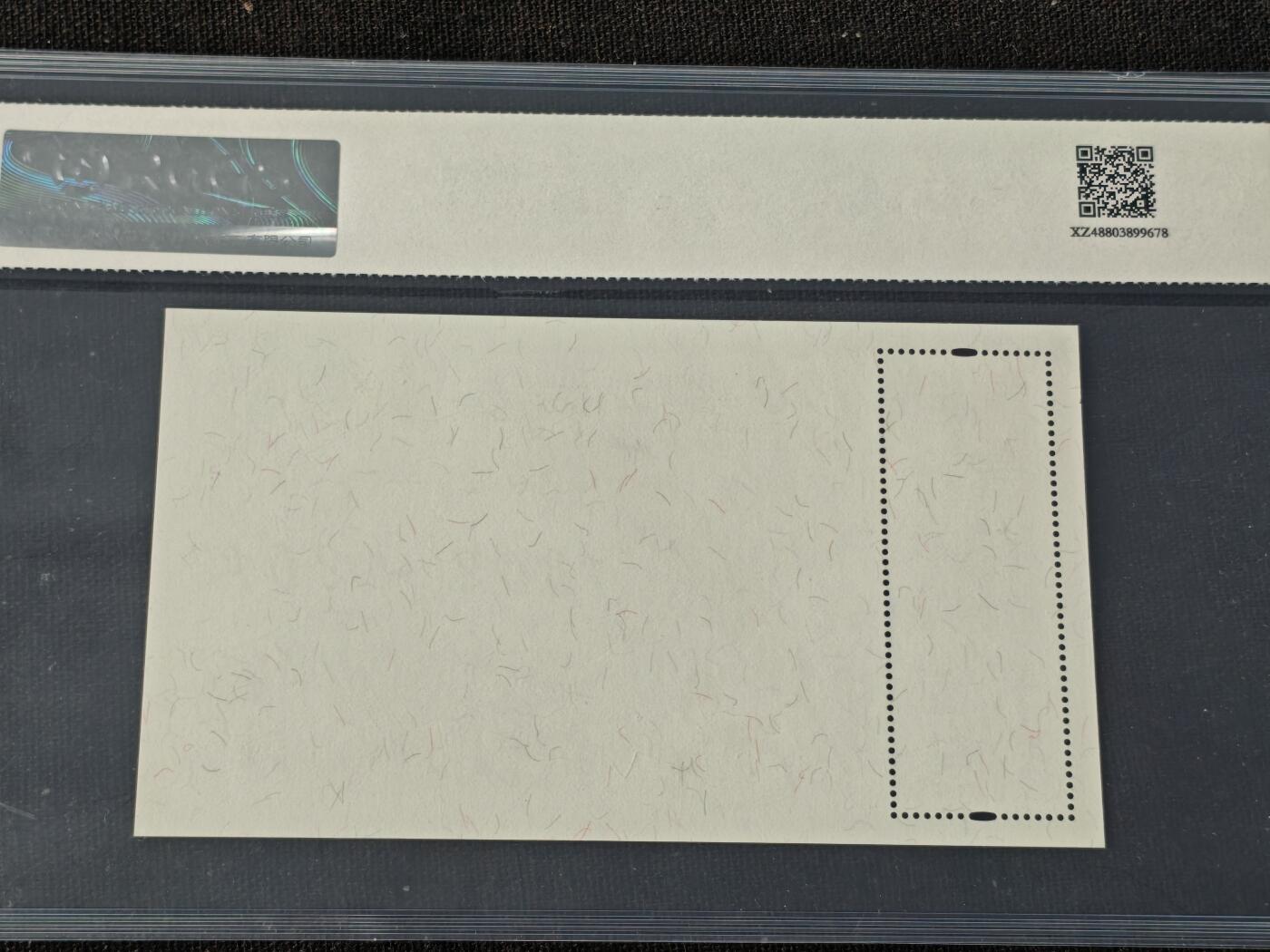 刘世昌艺术品销售中心～虎踞龙蟠*金杨在线联拍群第510期 中国香港2012年《香港邮票发行150周年》10元 小型张（中钱国信    98VF 美上品    编号：XZ48803899678）1枚。