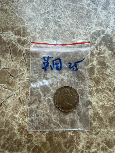 四海杂货铺第十七场 - 英国硬币