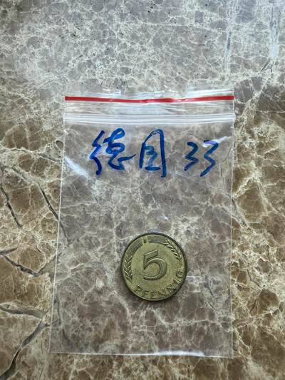 四海杂货铺第十七场 - 德国硬币