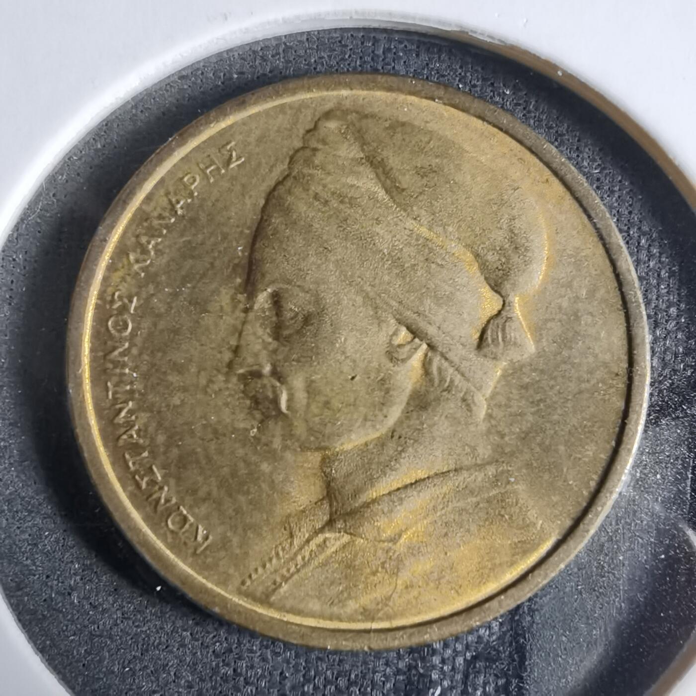 沼泽如烟--第923场 希腊1978年1德拉克马