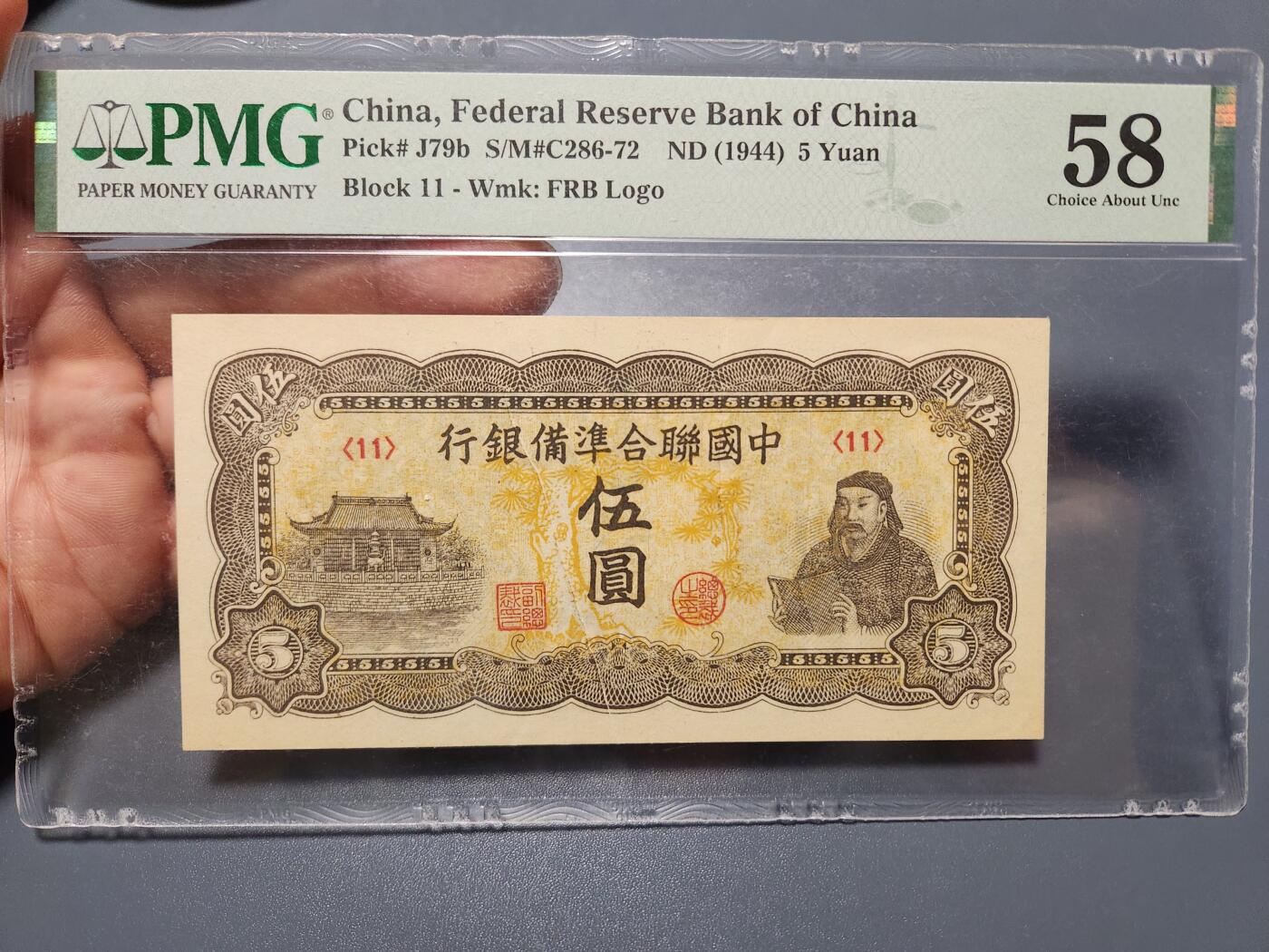 12月7号晚上8点 外国纸币自动截拍第71场