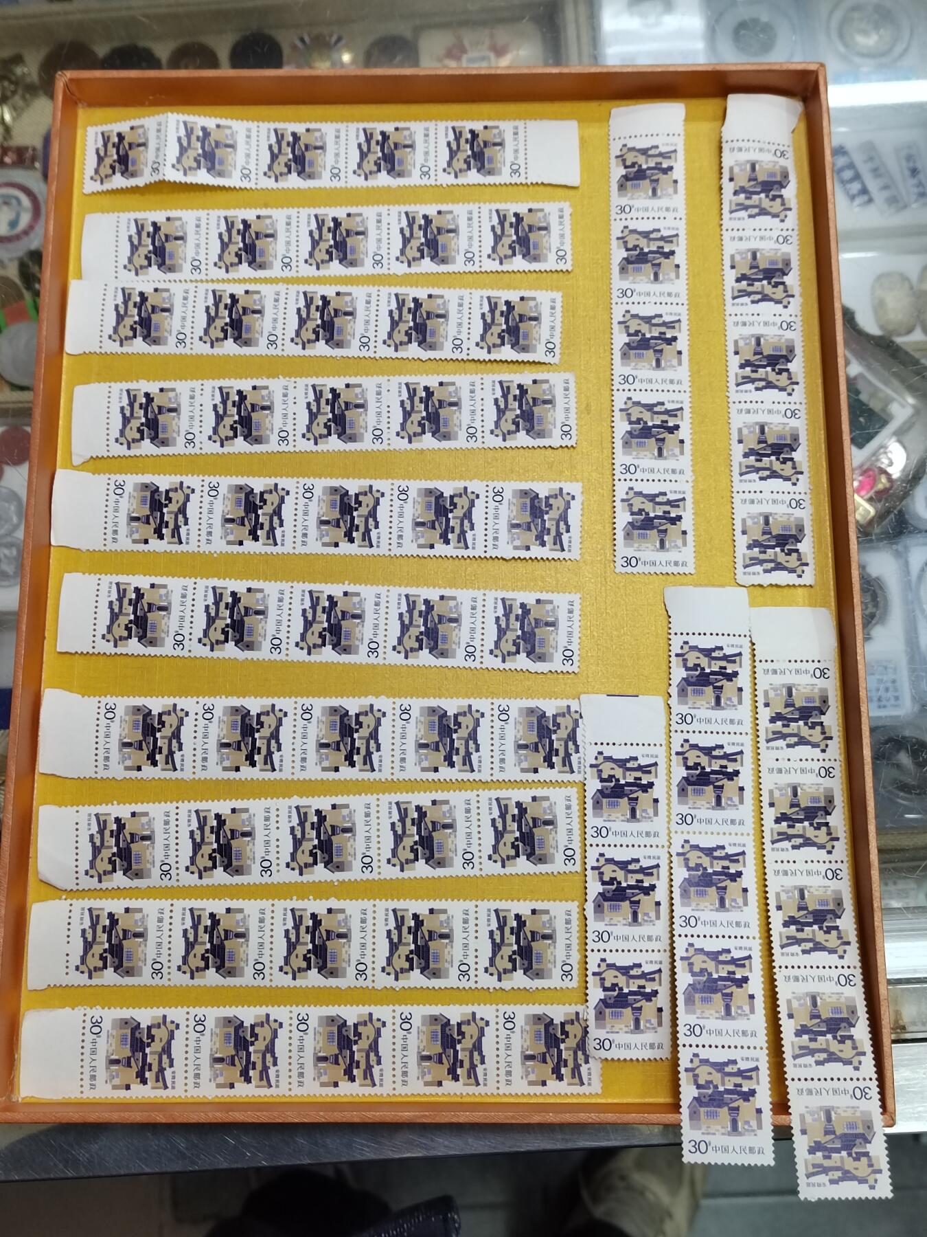 PCAI钱币 8-644  邮票等藏品小专场 民居