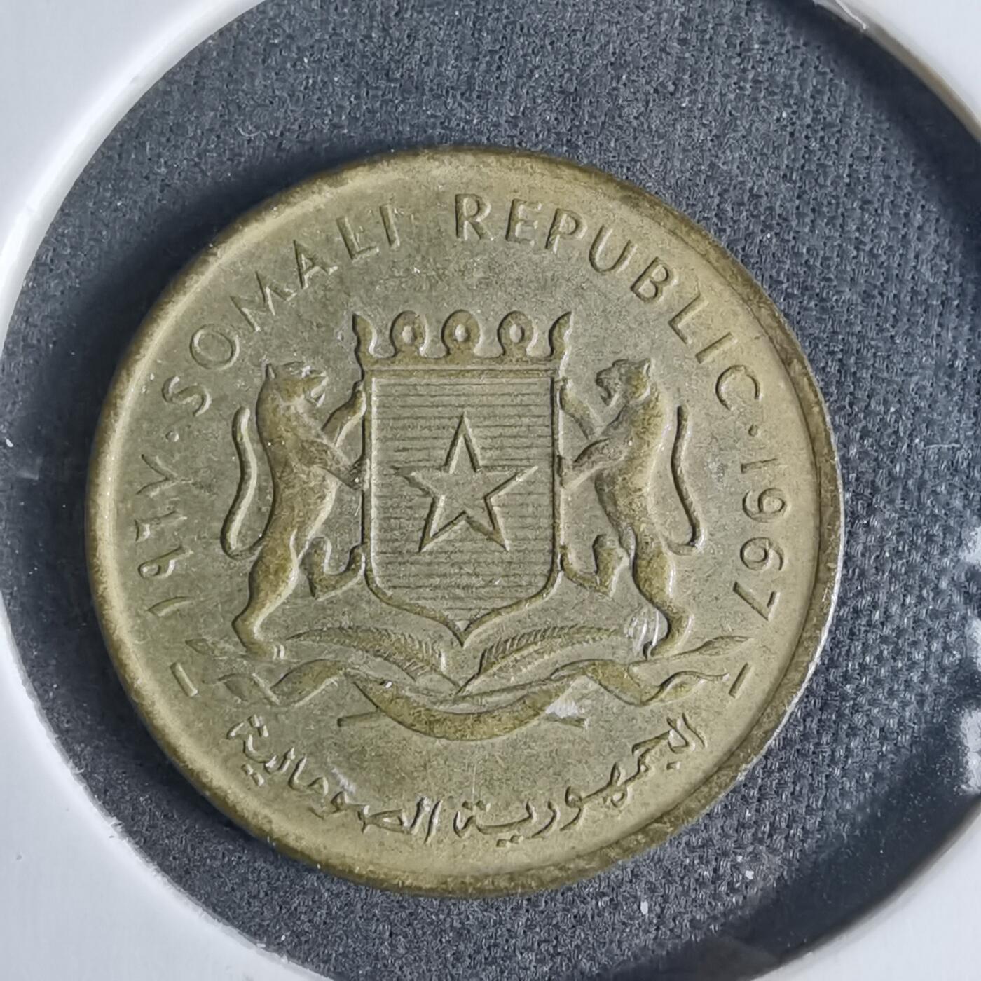 沼泽如烟--第923场 索马里1967年五分