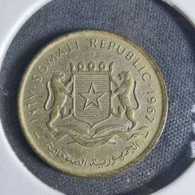 沼泽如烟--第923场 - 索马里1967年五分