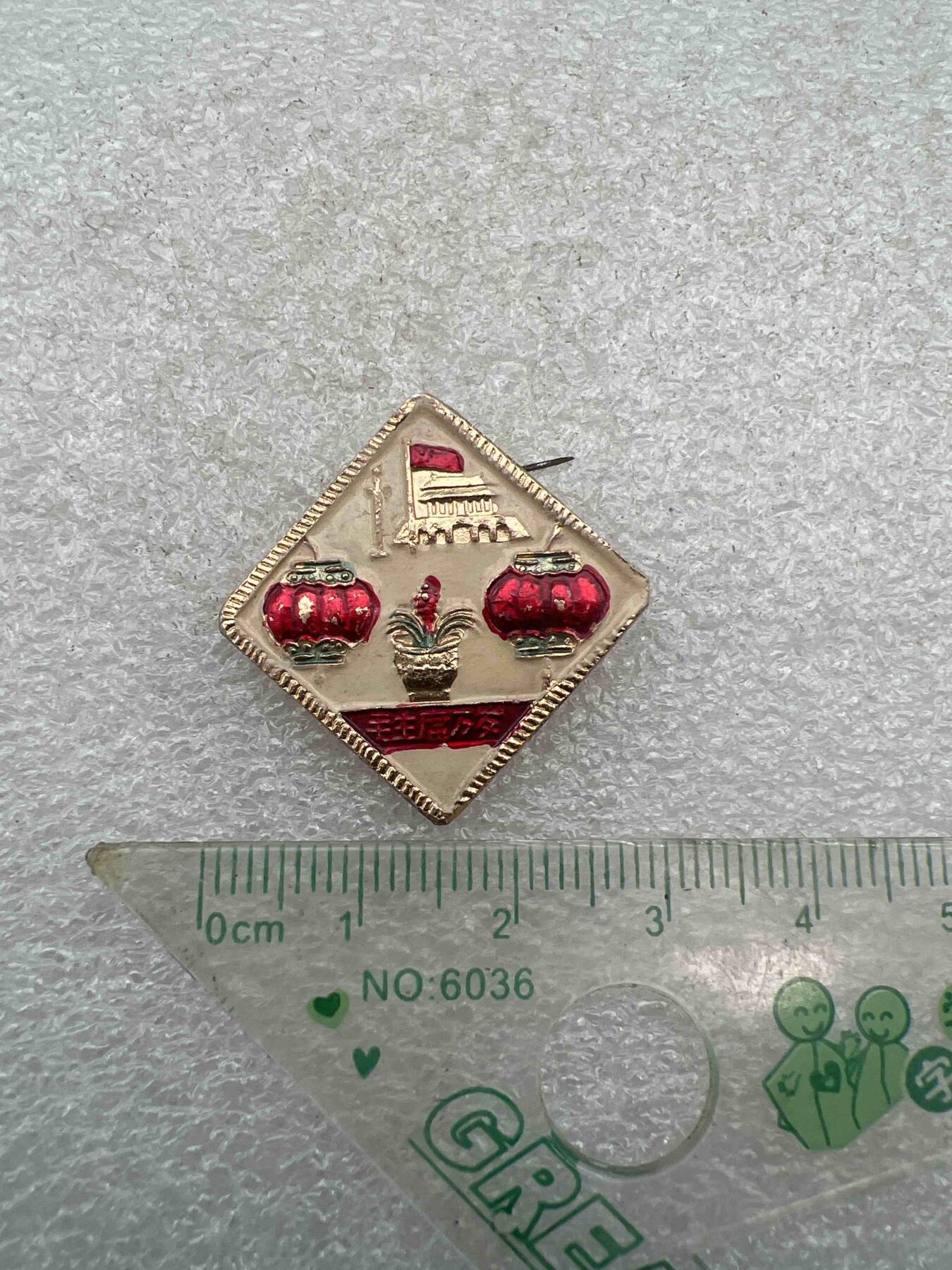 毛主席像章、纪念章、 毛主席像章、纪念章