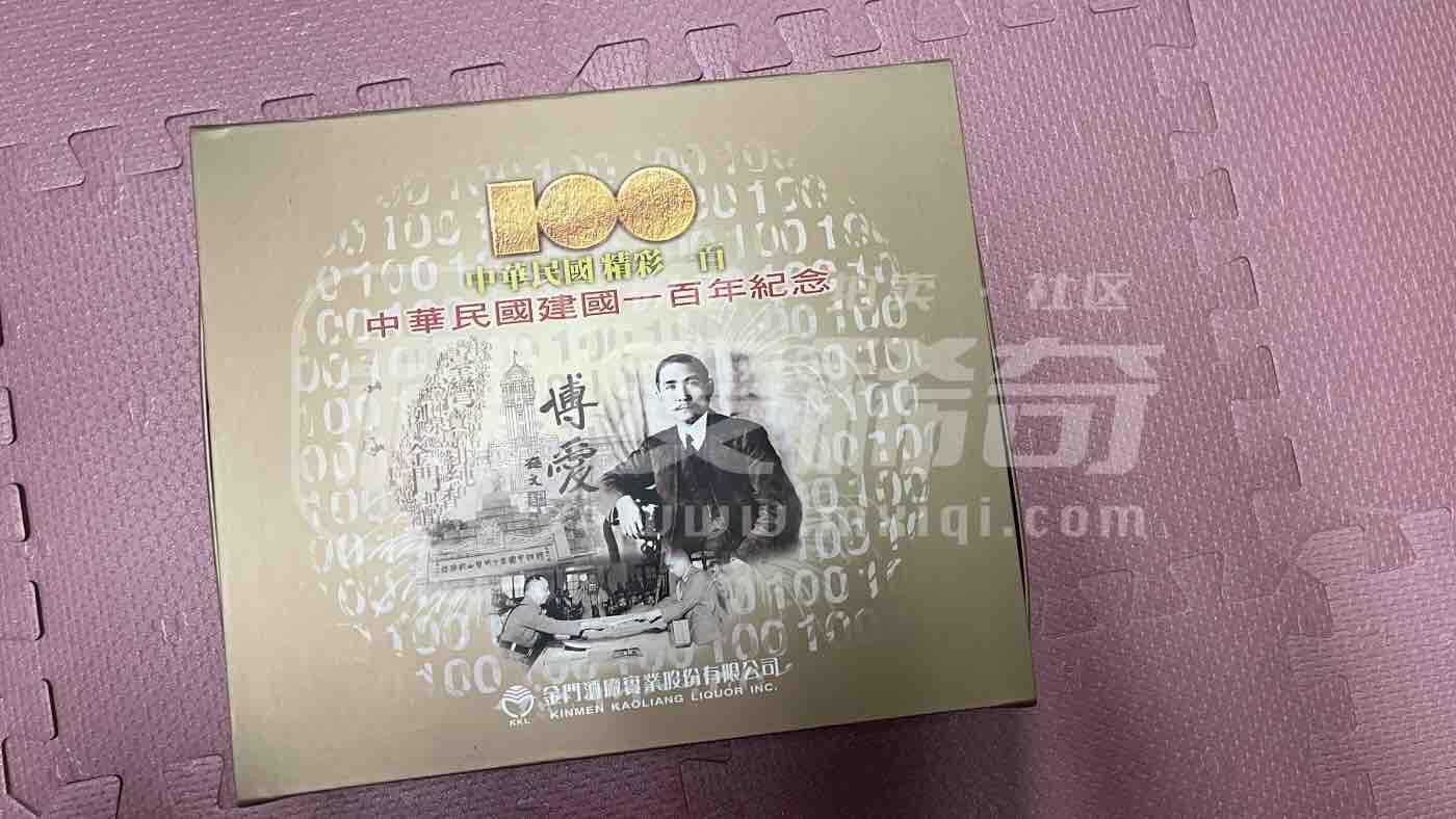 2011年 台湾民国建国百年金门高粱 纪念酒 最后一组 拍品介绍 2011年本年，台湾民国百年金门高粱酒，300毫升装，四瓶一盒