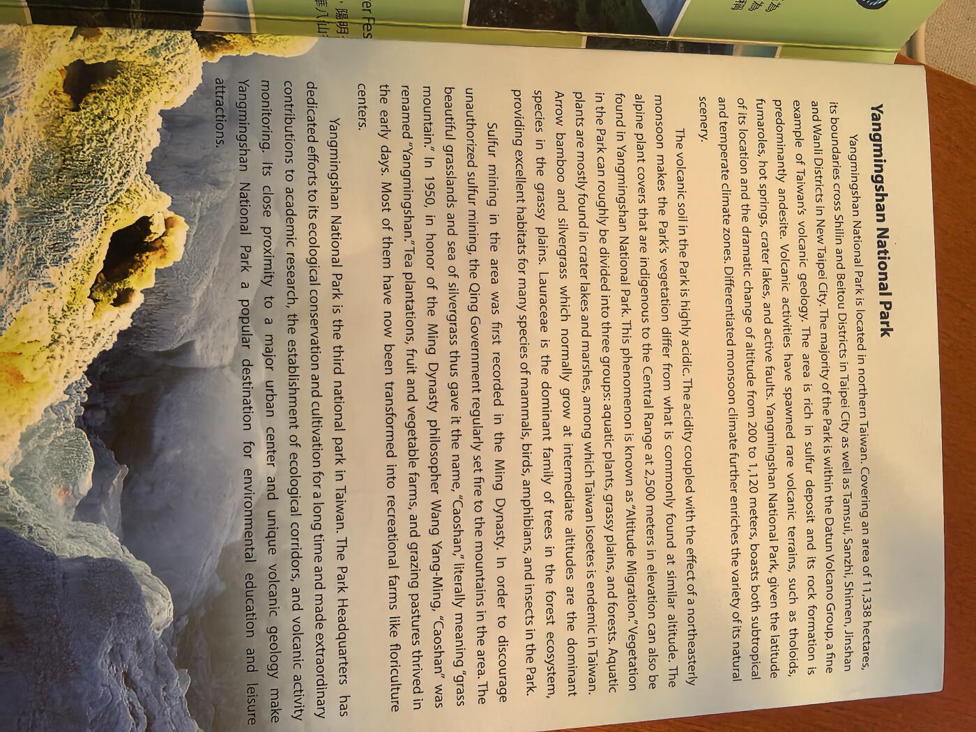 长老汇蛇年精选第八十场拍卖 2014中国台湾省阳明山国家公园5枚套，卡装，含1枚彩色金属章