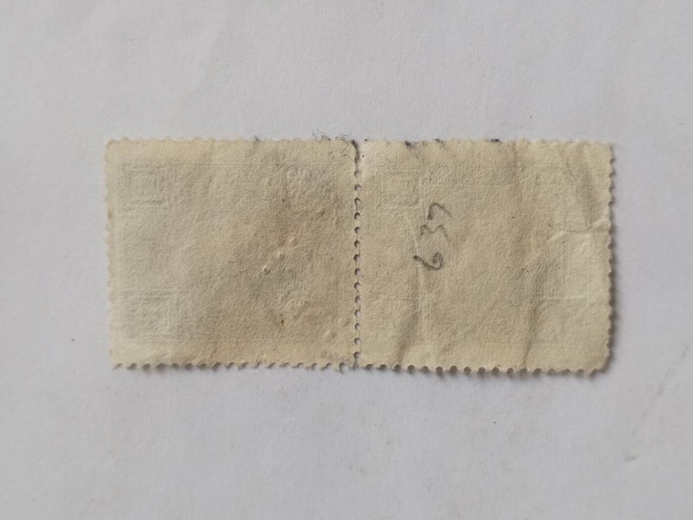 邮票 孙中山像二连。