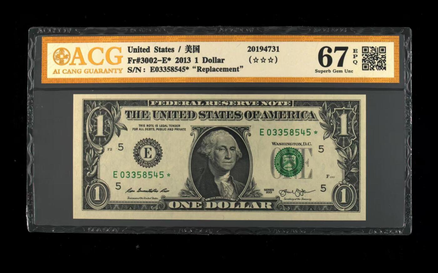 ACG评级美元 爱藏金标1美元补号