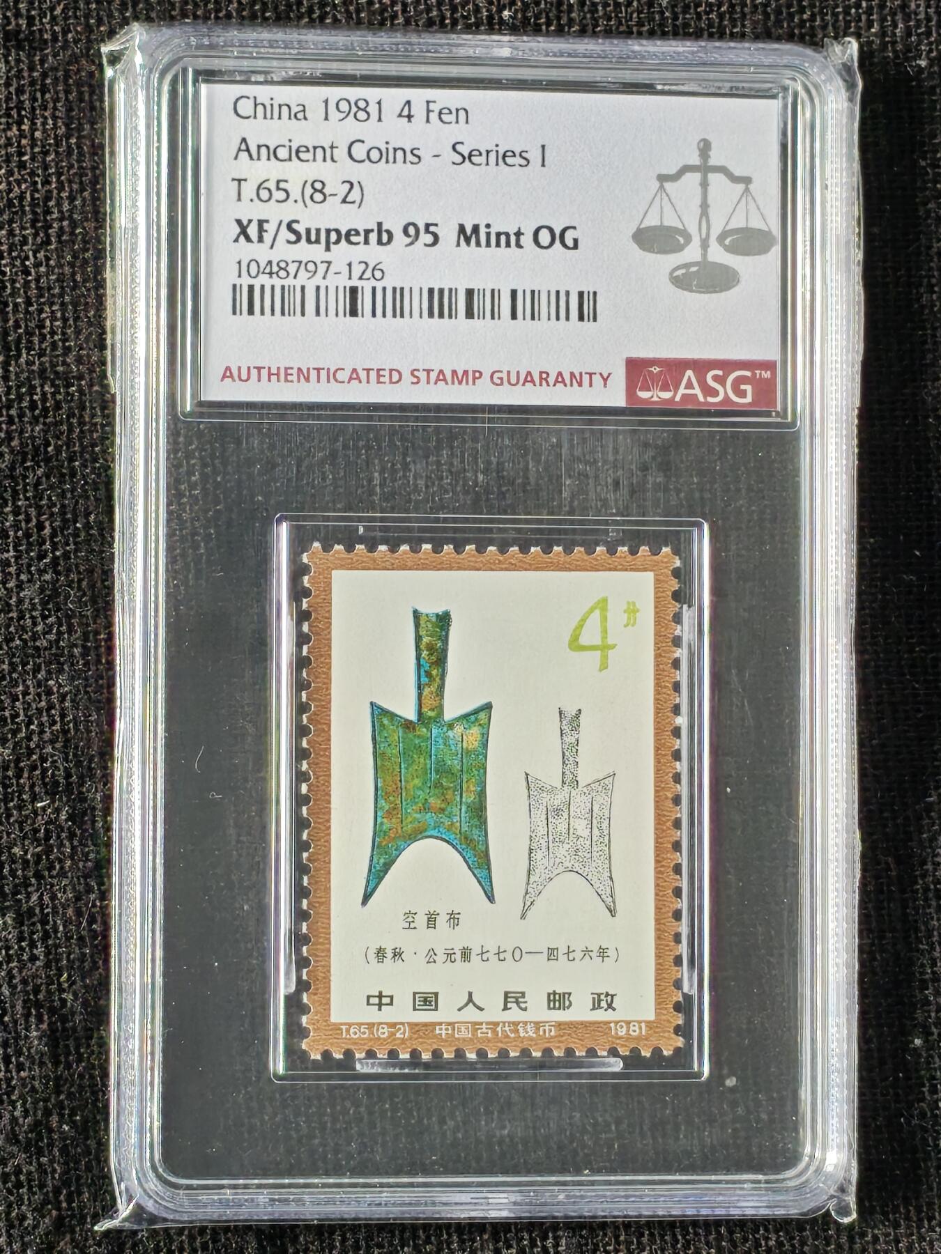 刘世昌艺术品销售中心～虎踞龙蟠*金杨在线联拍群第510期