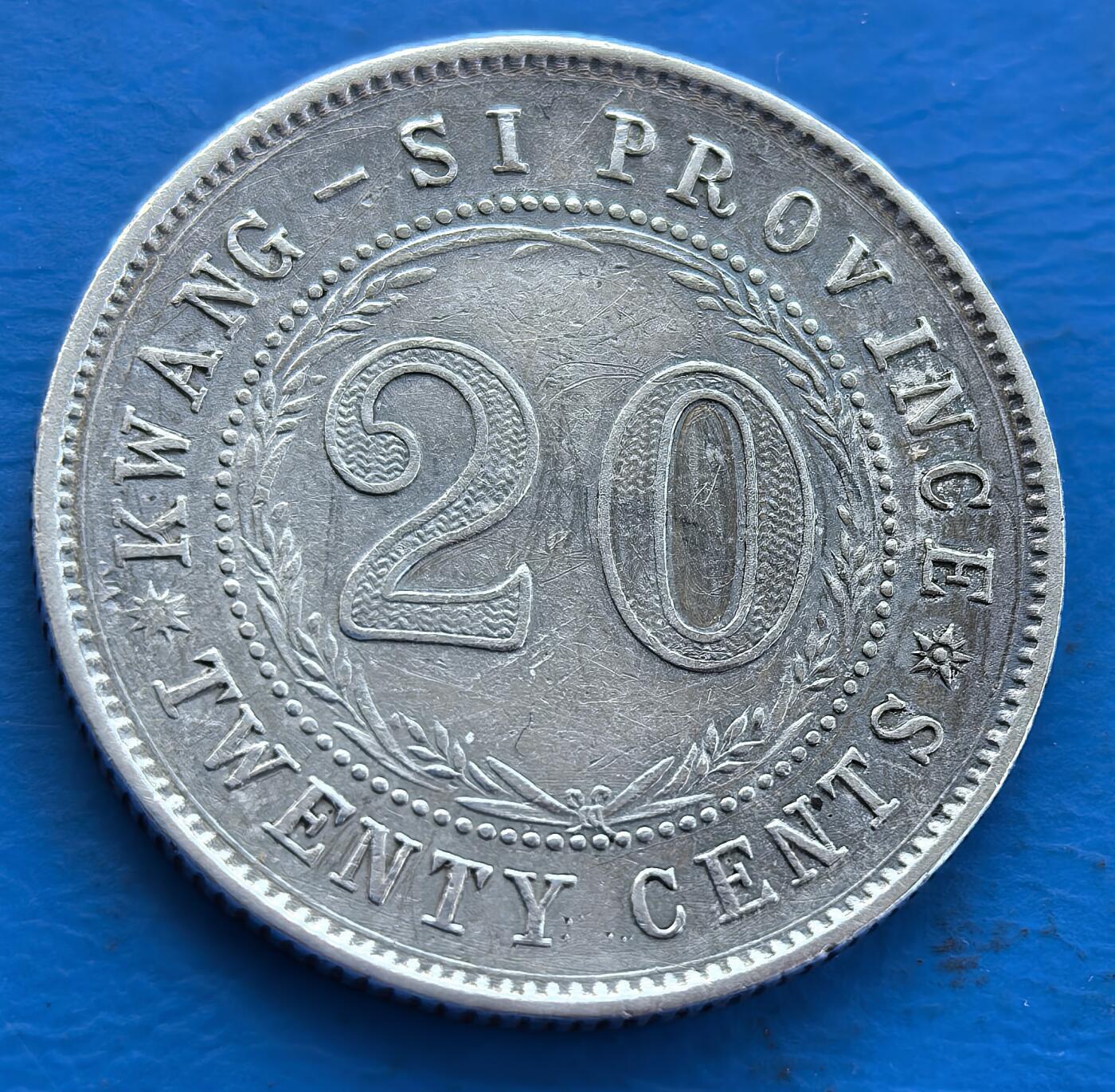 外国优质老铜币银币持续添加中，周六九点倒数截拍，满百包邮，可寄存半年，喜欢朋友微信扫描二维码可直接参拍 中华民国十五年广西省造贰毫银币