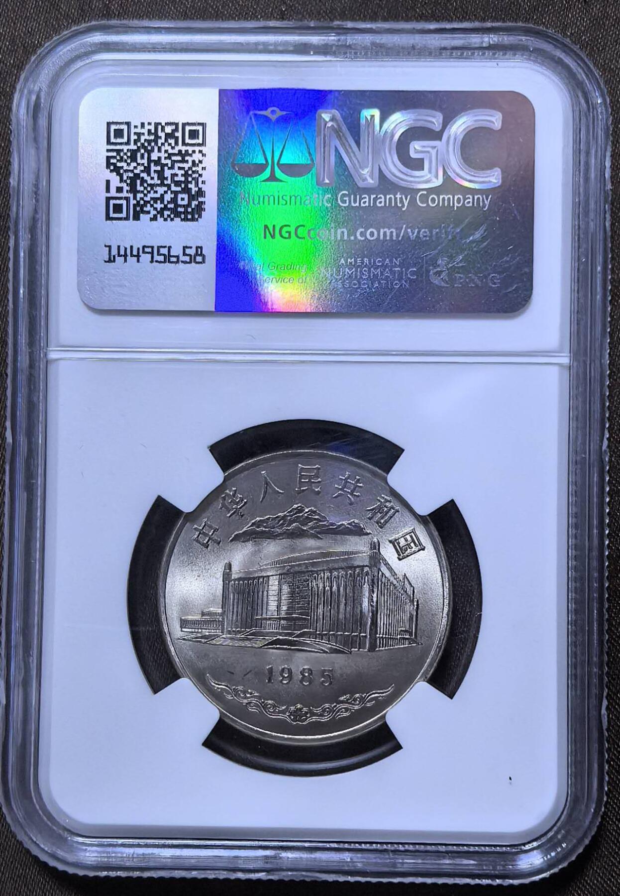 北京马甸外国币专卖第147期，外国币，中国机制银元，中国早期纪念币专场，陆续上拍，欢迎关注