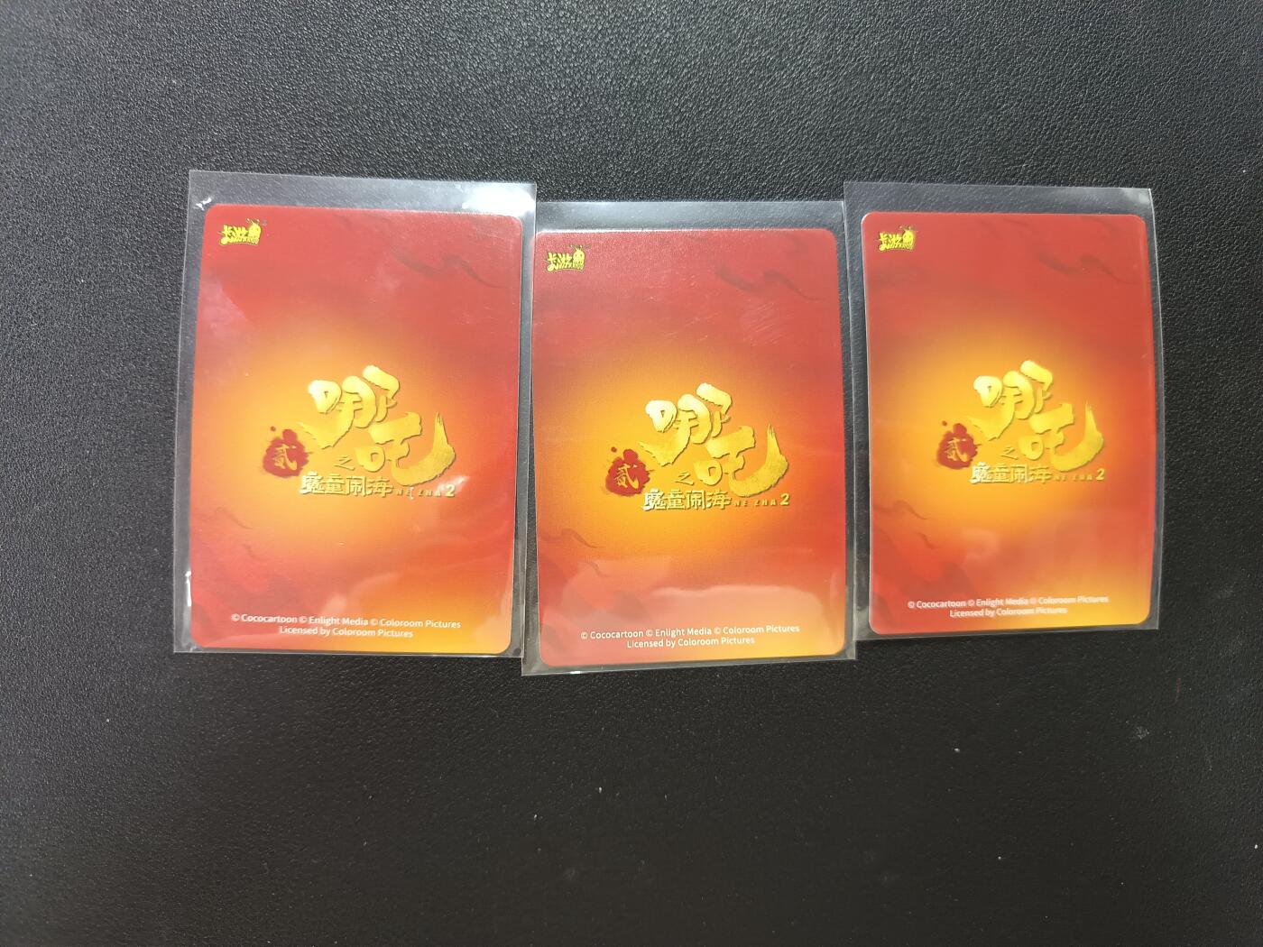 天玑星卡拍第147期《12.8周一截拍》持续收拍收评中 满赠卡需备注 卡游 哪吒之魔童闹海 申公豹 打豹不平 PR三张