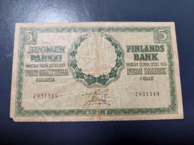 12月7号晚上8点 外国纸币自动截拍第71场 - 芬兰大公国 1918年5马克 绿色版