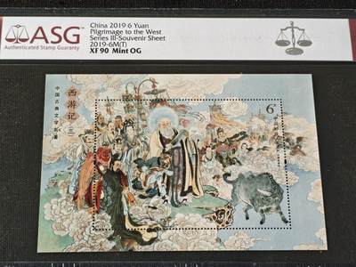 刘世昌艺术品销售中心～虎踞龙蟠*金杨在线联拍群第510期 - 2019年2019-6M（T）《西游记（三）～众神收青牛》 6元  小型张（ASG   XF90   编号：1014582-007）1枚。