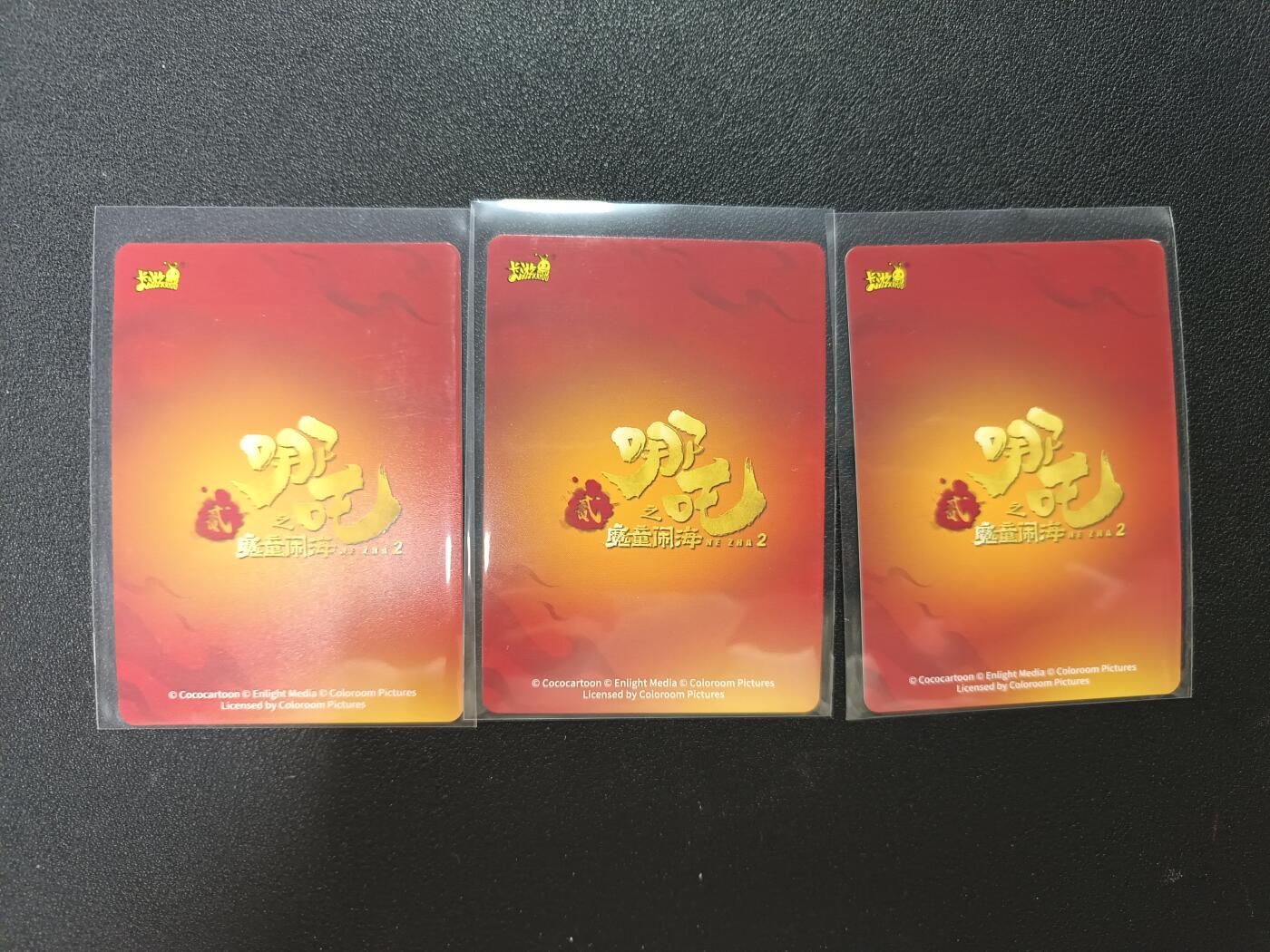 天玑星卡拍第147期《12.8周一截拍》持续收拍收评中 满赠卡需备注 卡游 哪吒之魔童闹海 太乙真人 乙飞冲天 PR三张