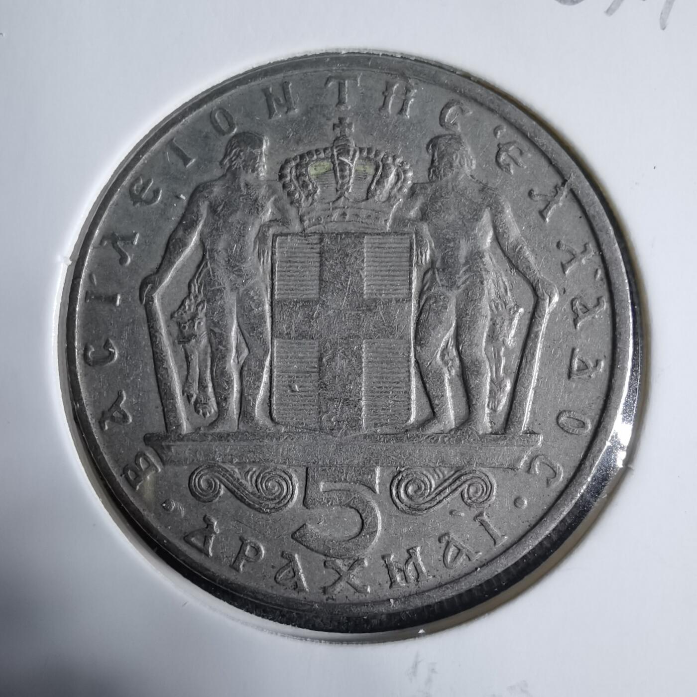 沼泽如烟--第923场 希腊1966年5雷普塔