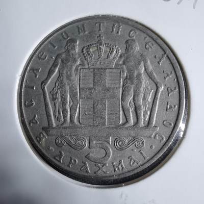 沼泽如烟--第923场 - 希腊1966年5雷普塔