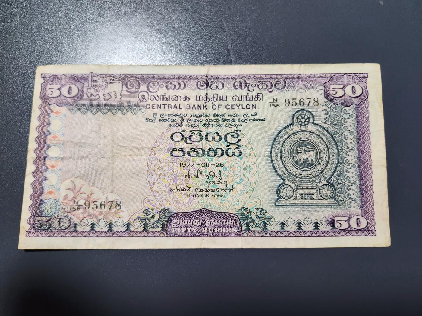 12月7号晚上8点 外国纸币自动截拍第71场