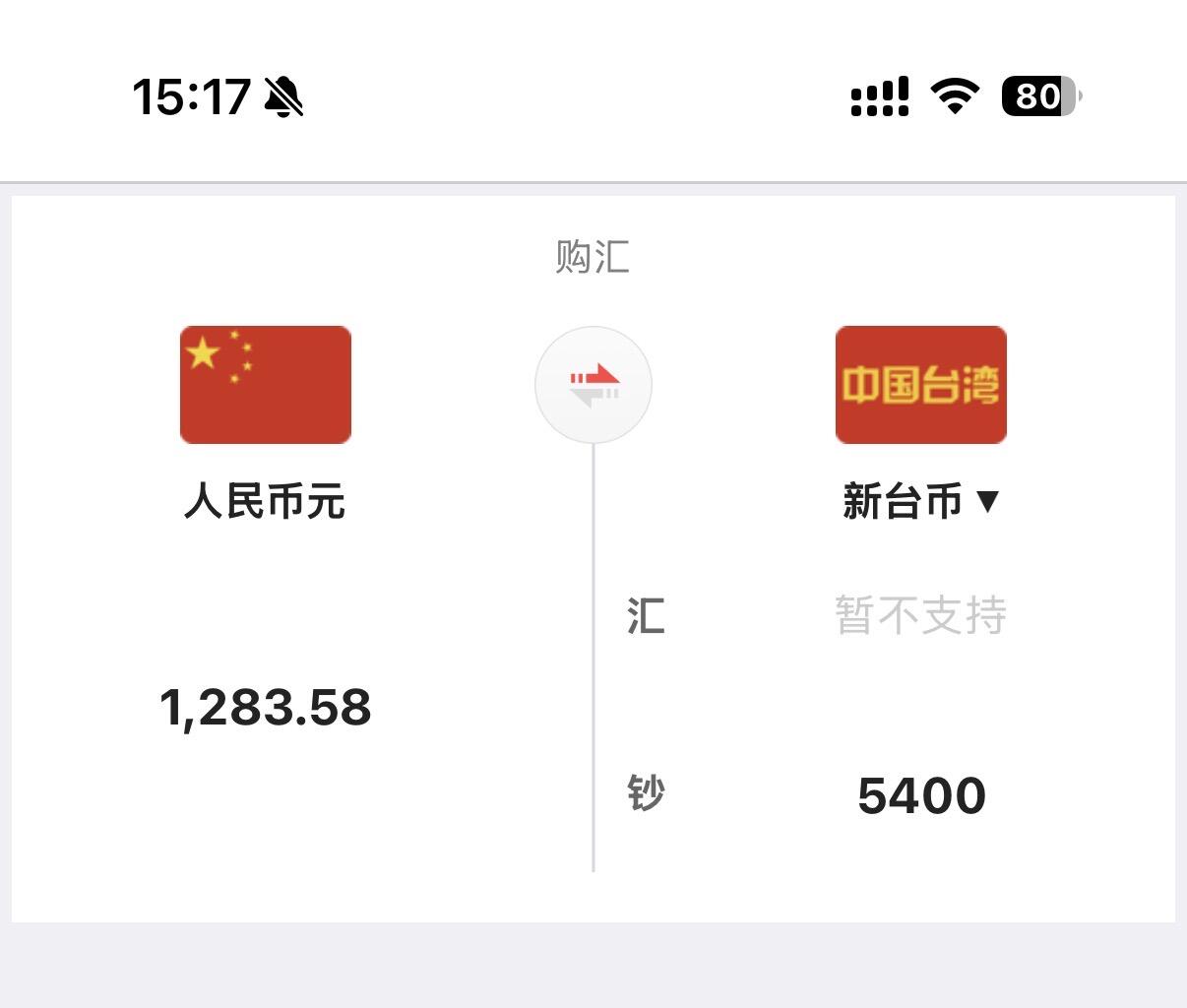 2011年 台湾民国建国百年金门高粱 纪念酒 最后一组 拍品介绍 2011年本年，台湾民国百年金门高粱酒，300毫升装，四瓶一盒