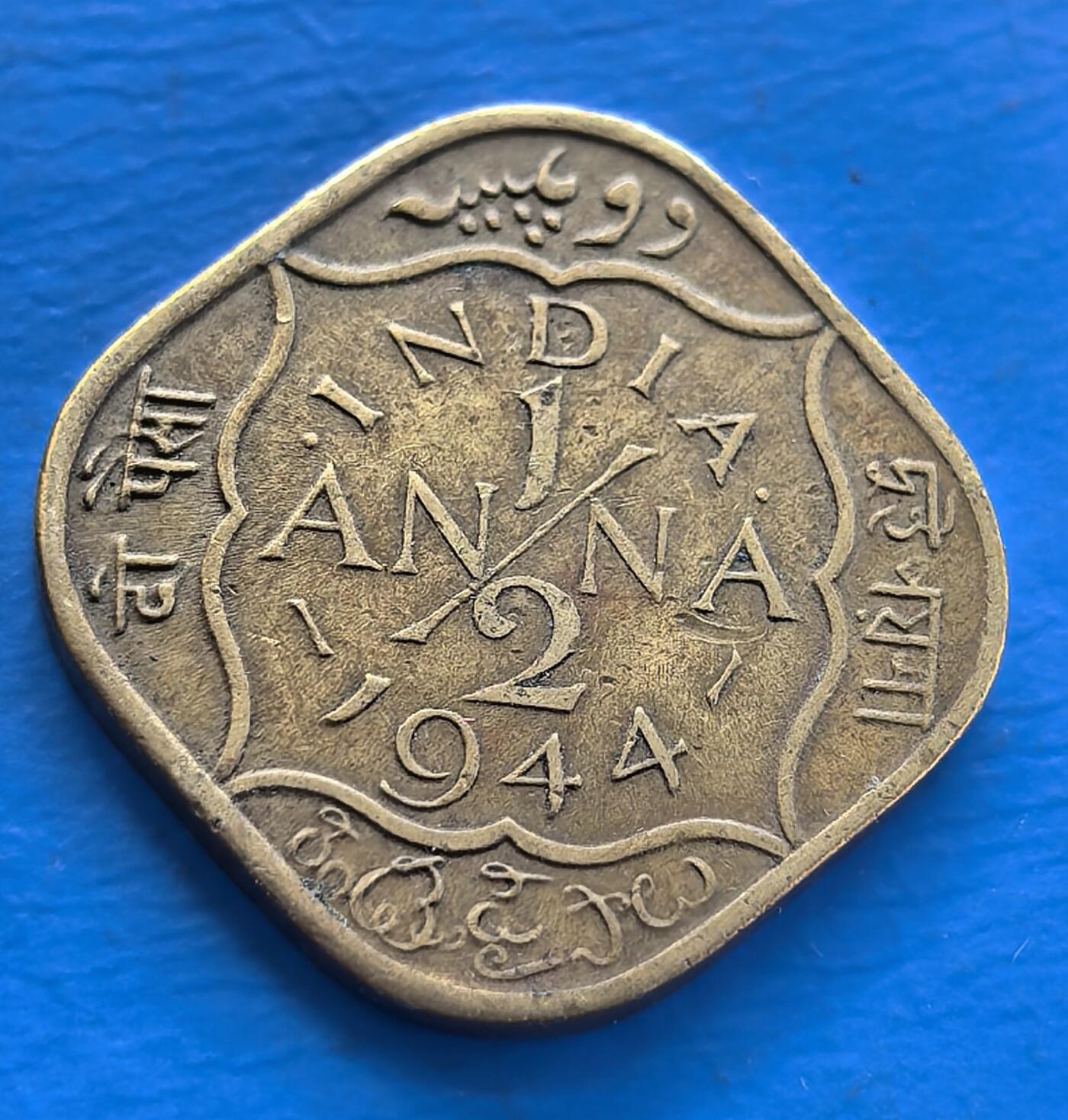 外国优质老铜币银币持续添加中，周六九点倒数截拍，满百包邮，可寄存半年，喜欢朋友微信扫描二维码可直接参拍 印度1944年1/2安娜