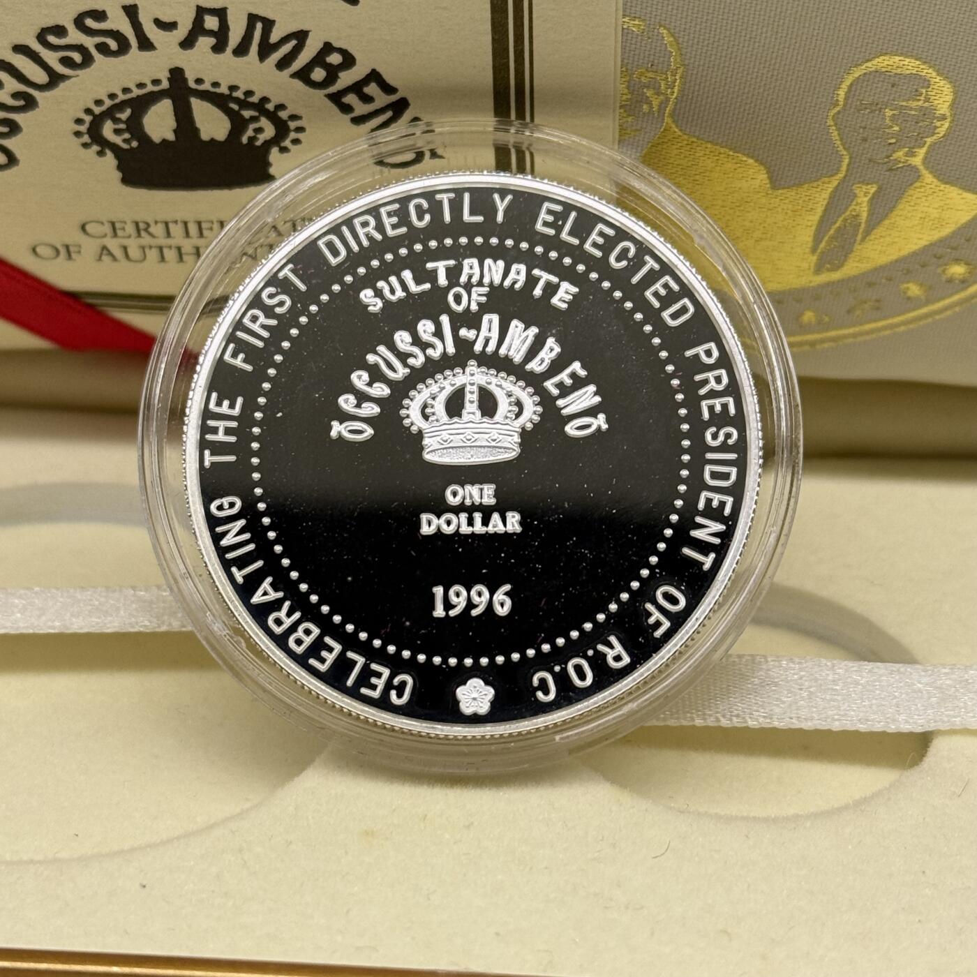 1996年第一任民选纪念银币两枚一套 2盎司 盒证齐全