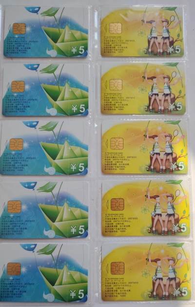 公藏第59期裸卡拍卖 - 电信IC新卡【IC-P-71  无忧青春】2全广东版5套原封套合拍，芯片光亮。